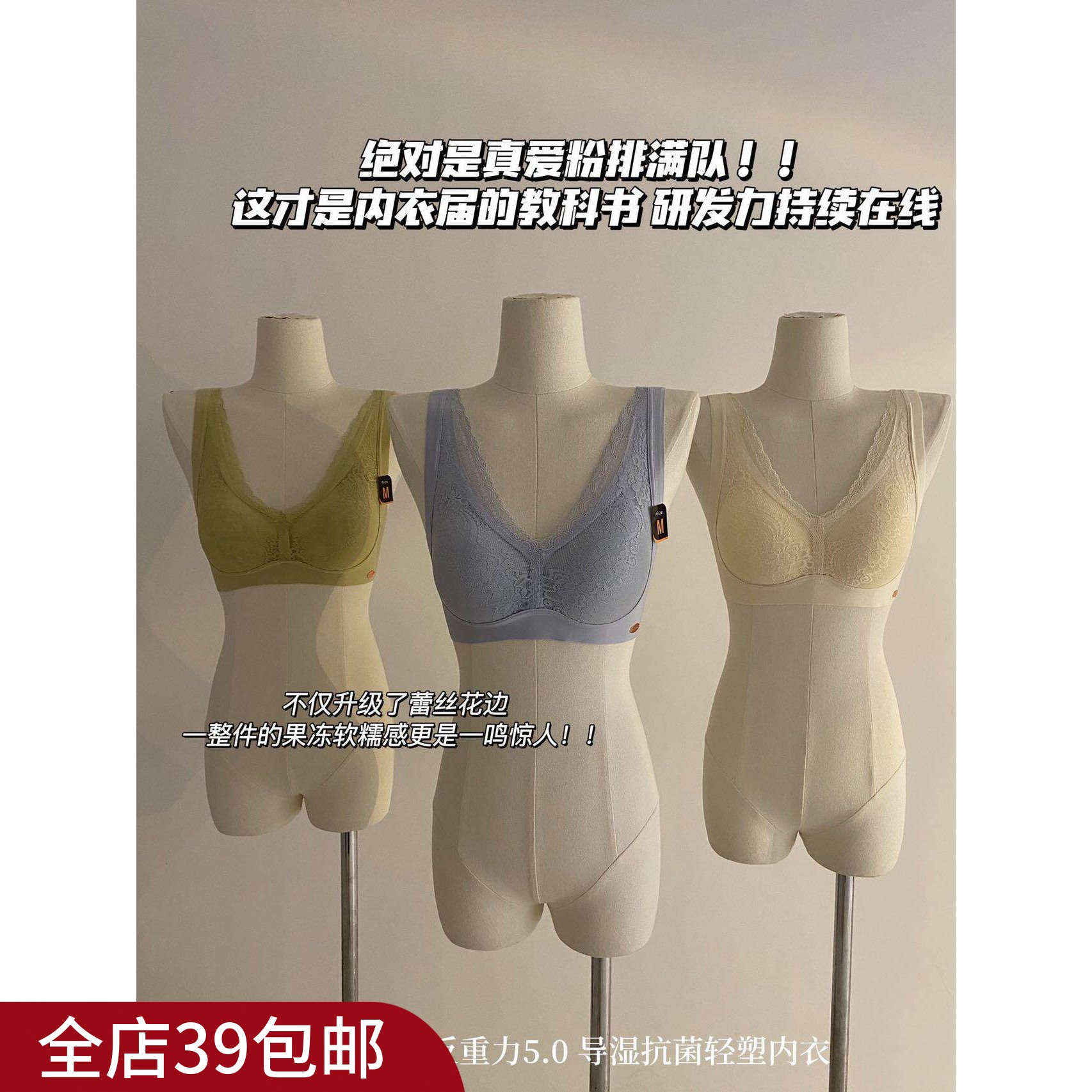 无钢圈无痕反重力内衣图片