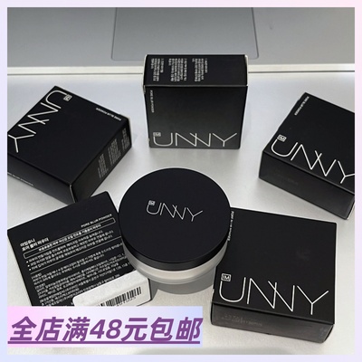 现货|Xiao.g|韩国进口 黑盖经典款 轻柔如雾 控油定妆蜜粉散粉