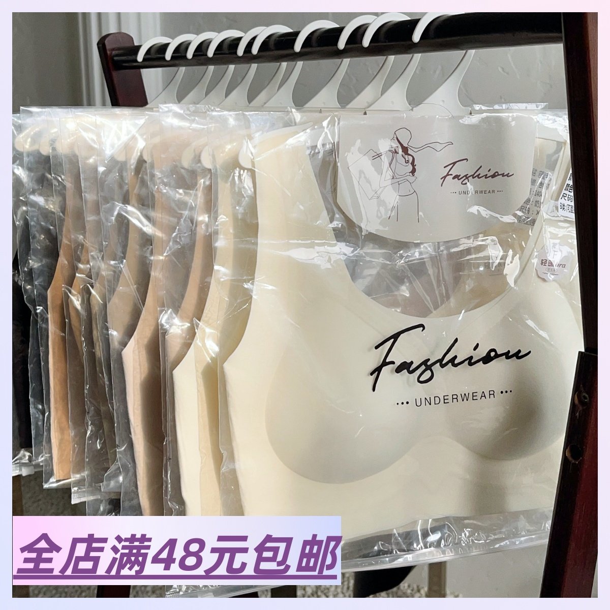 现货 满2包 邮 秋冬新款 无钢圈轻暖软支撑固定杯文胸 磨毛内衣,女士内衣/男士内衣/家居服,文胸,淘宝优惠券,粉丝福利购,淘宝优惠卷