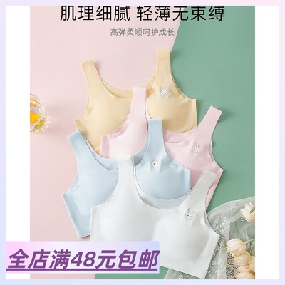 女童背心式防震跑步运动文胸