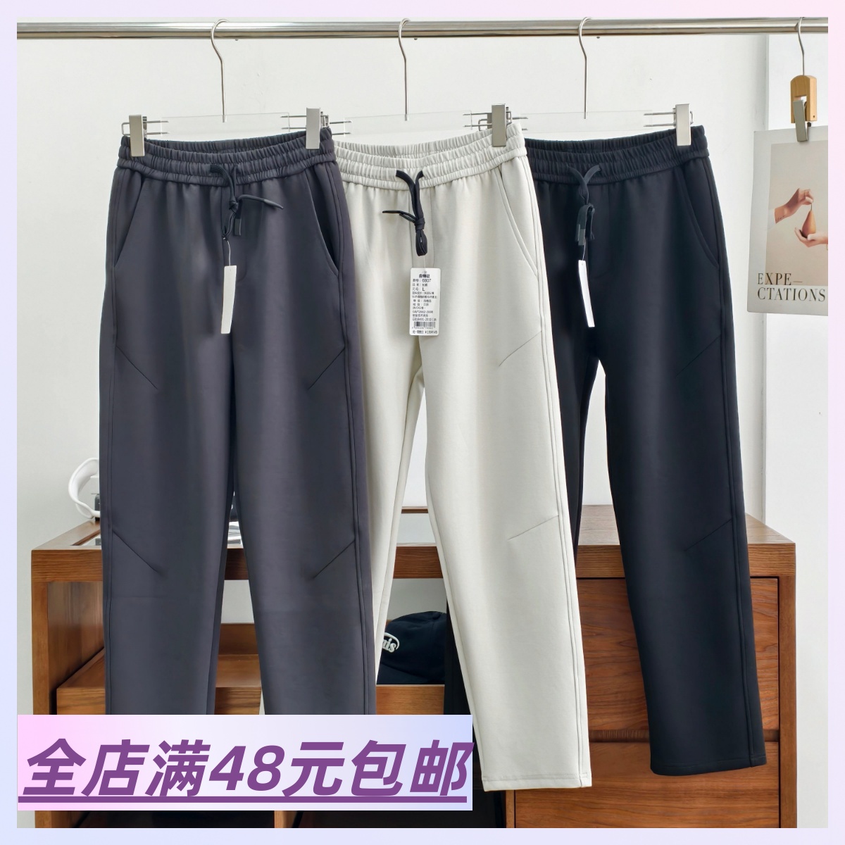 包邮 空气层混纺面料太舒服了 男士立体剪裁直筒百搭休闲裤