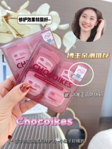 2盒包 邮 丝滑绵蜜滋润膏唇膏 防干裂干燥水润保湿护理唇膜