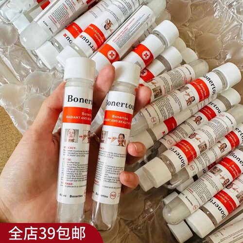 |Xiao.g|包邮 瑞士高端线！透水水光肌！水光试管面膜