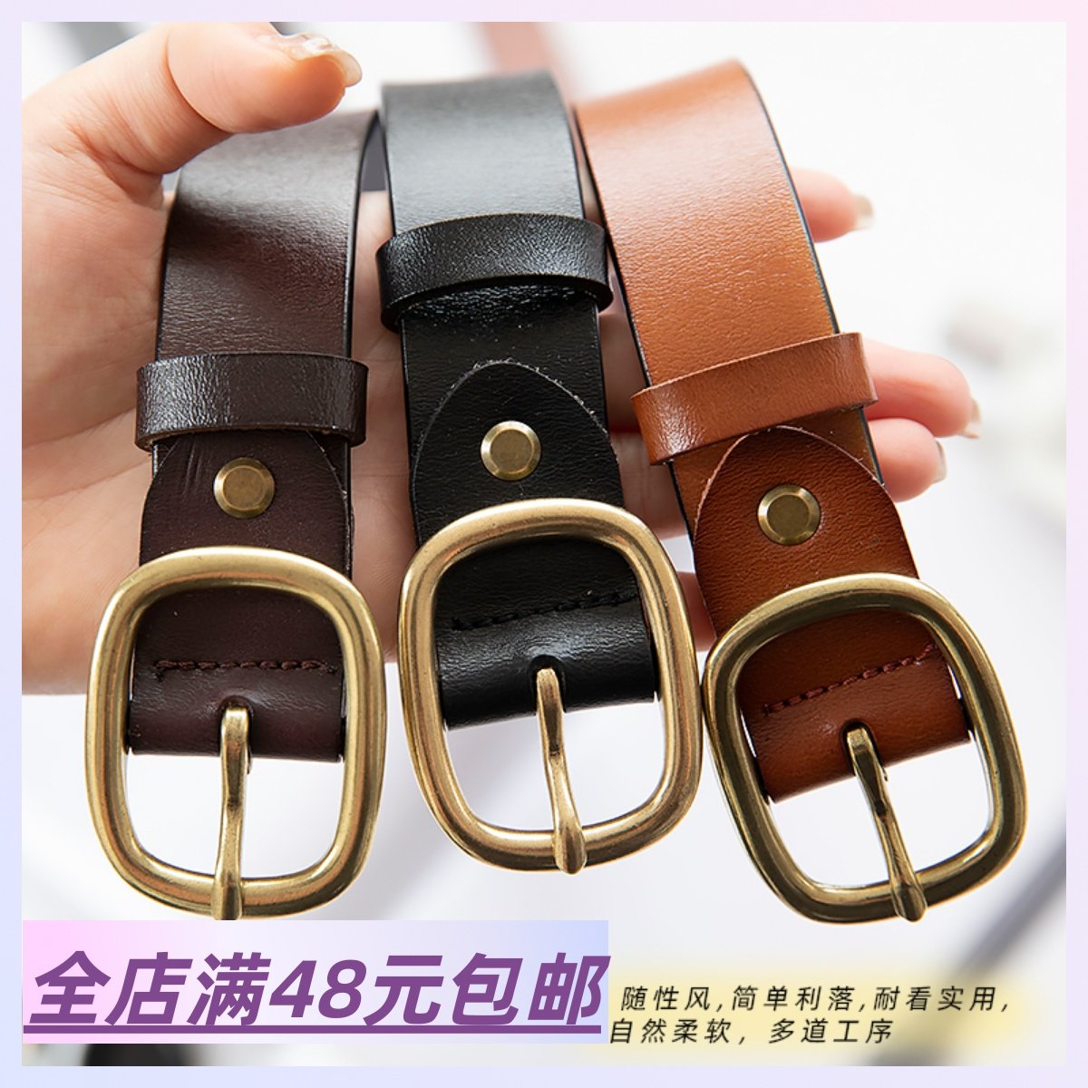 包邮 搭配神奇 真牛皮腰带皮带休闲金属铜扣简约黑色 卡其 棕色