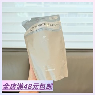 满4件包 邮 风很大真的好用!Off温泉柔顺滋养洗发水400ml