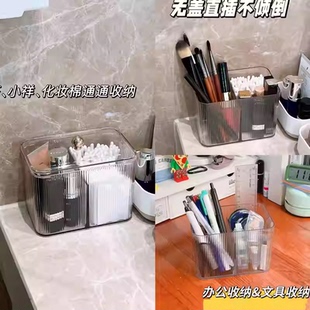 出口高品质~化妆品分格收纳盒 带盖防尘透明卸妆棉棉签桌面储物盒