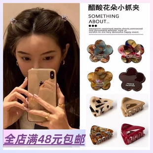 刘海碎发夹 三角树脂 醋酸花朵