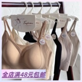 现货 自然饱满胸型 轻暖磨毛果冻条无钢圈内衣 满2包 邮