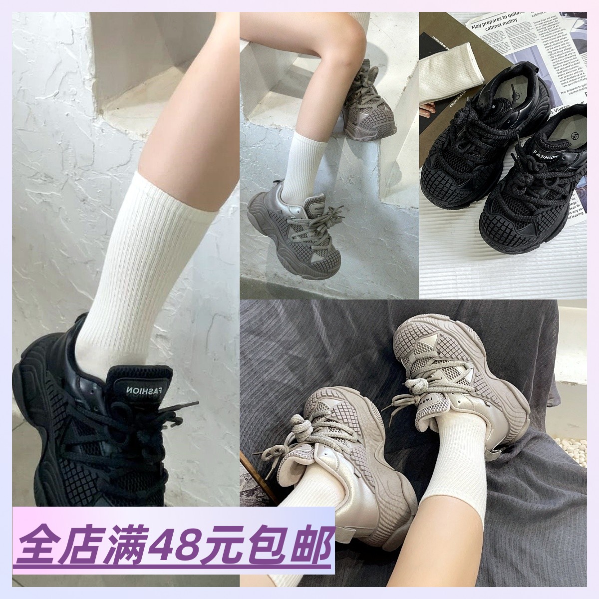 现货|Xiao.g|包邮 矮子乐~瞬间拔高比例 厚底增高运动鞋 轮胎鞋女