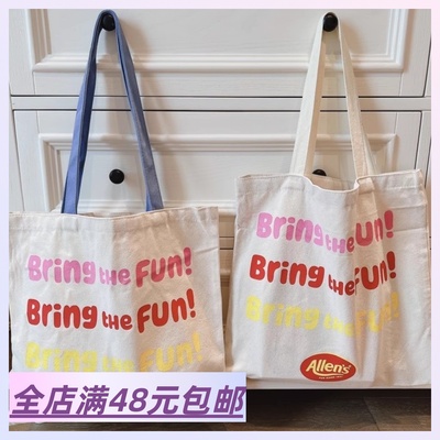白菜价清 出口单！彩色拼色双面字母单肩手提袋学生补习袋帆布包