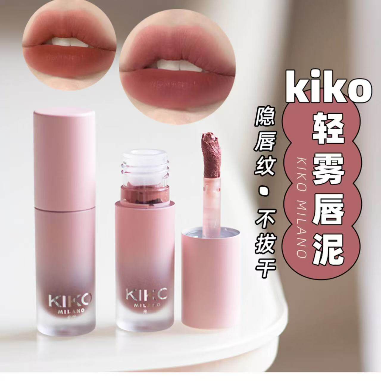 现货 满2包 邮 巨折跳水价！真捡漏啊~ 轻雾唇泥 唇釉