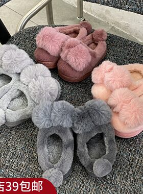 【断码清仓】婴童幼童款式 包邮 居家保暖毛毛拖鞋