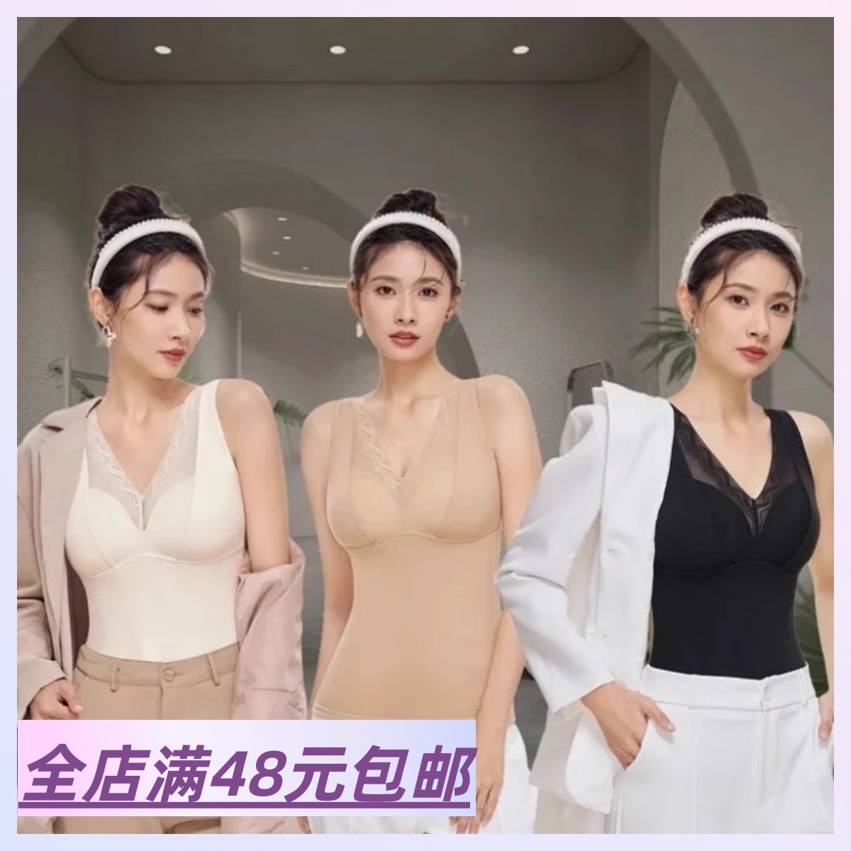 【氛围感拉满 保暖又很欲】满2包 邮 羊绒桑蚕丝发热背心保暖内衣