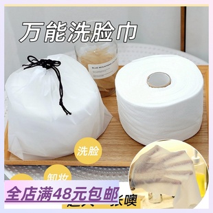 自用不间断！包邮 一生推 心中无二的洗脸巾 洁面巾