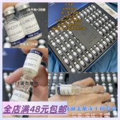 Xiao.g 包邮 滋养K老双效 现货 焕颜美肌冻干精华套盒 56瓶