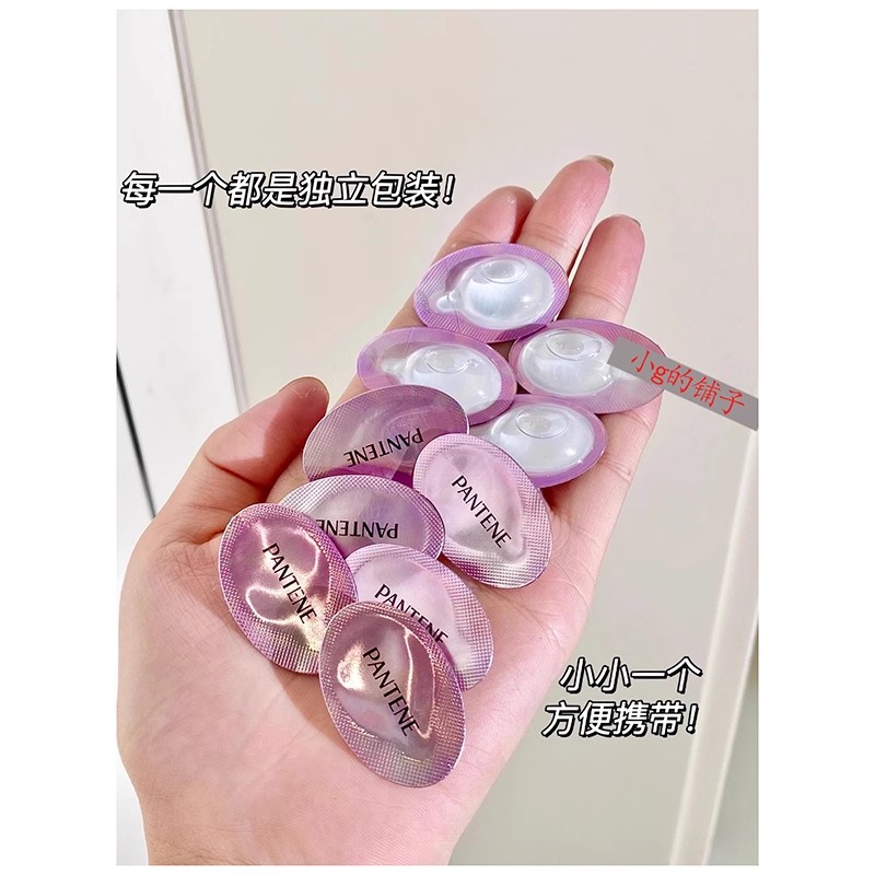 口碑天花板！第二代升级款胶囊护发精油5颗装次抛便携旅行装
