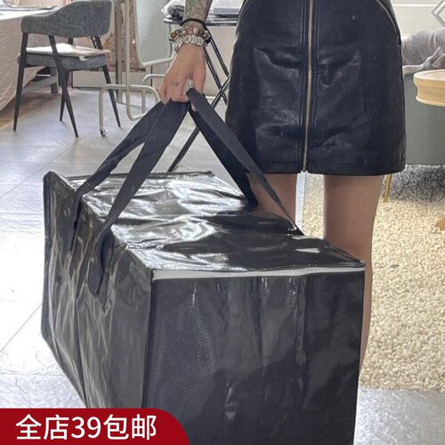 现货 超大容量很厚实！满2包 邮 覆膜编织衣物折叠收纳袋
