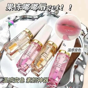 |Xiao.g|湿漉漉嘟嘟唇！好纯欲！满2包 邮 温感变色保湿唇油唇釉