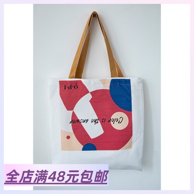 帆布包购物袋帆布袋ins风抽象画