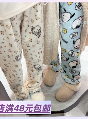 |Xiao.g|都去穿！巨软糯啊！满2包 邮 卡通法莱绒睡裤 居家暖暖裤