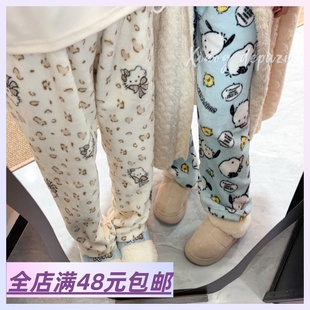 巨软糯啊 都去穿 满2包 邮 居家暖暖裤 卡通法莱绒睡裤 Xiao.g