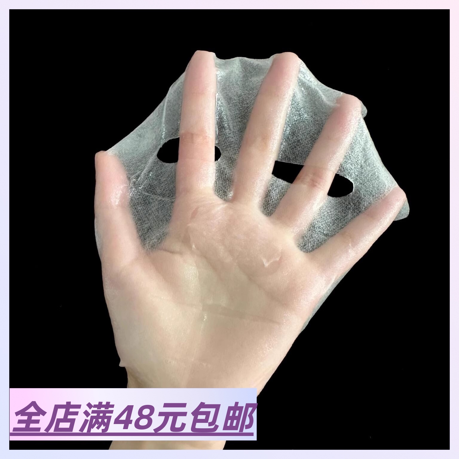 按头推荐！拍1发4盒20片!柜198元去黄补水修护一手抓补水提亮面膜