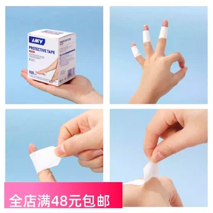 满2盒 干裂贴亲肤透气滋润贴合不紧绷手足保护贴 邮