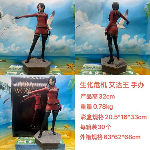 艾达王阿姨丧失猎手手办模型礼物