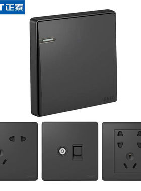 正泰86型2C2D深灰色大面板墙壁一开关插座双控多控16A斜五孔USB暗