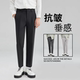 高级感商务正装 长裤 裤 休闲西裤 九分西装 2026新款 修身 男士 通勤工装
