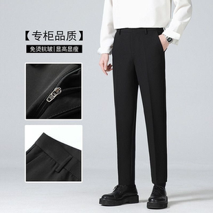 新款 修身 裤 高端韩版 休闲裤 男轻奢垂感商务秋季 子西装 男 舒适小西裤