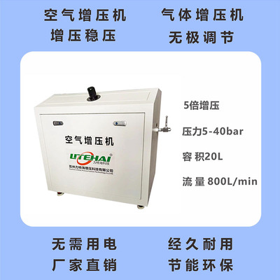 力特海增压泵气体增压