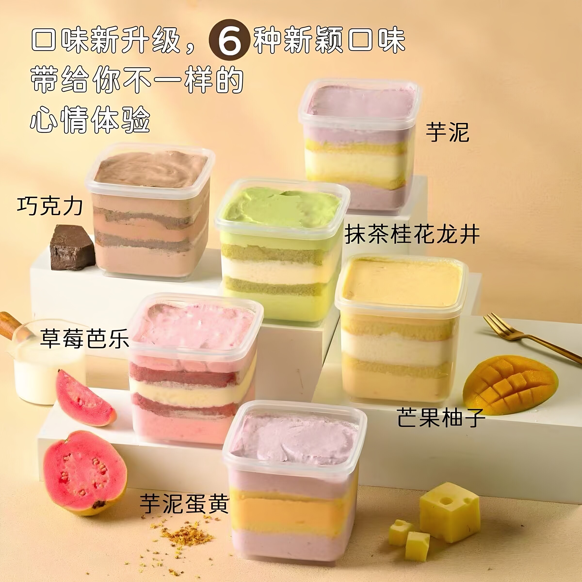 盒子蛋糕动物奶油奶酪罐子