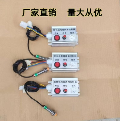 新款膨化机配件两用调控定时切刀无极变速月牙湾草帽弹簧自动裁剪