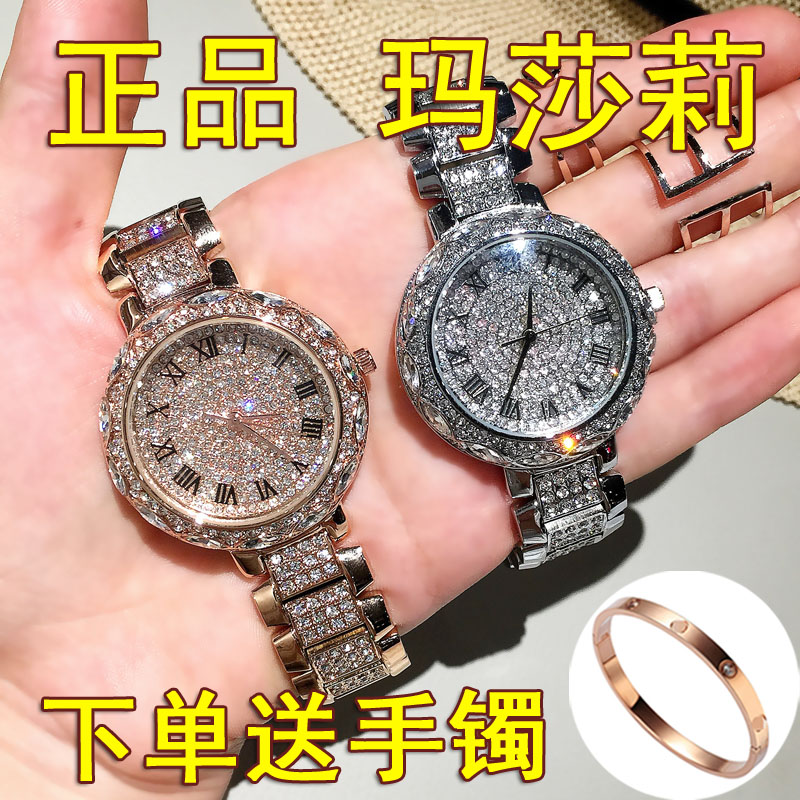 新款瑪莎莉手表女款 滿鉆防水時尚潮流女表水鉆表鋼帶石英表正品