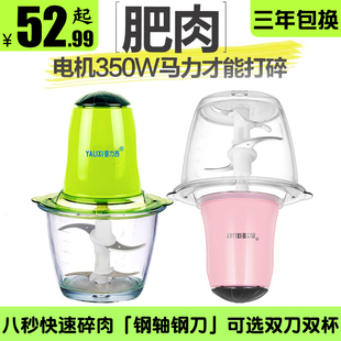 亚力西绞肉机家用电动小型饺饺馅多功能全自动肉馅碎肉料理搅拌机