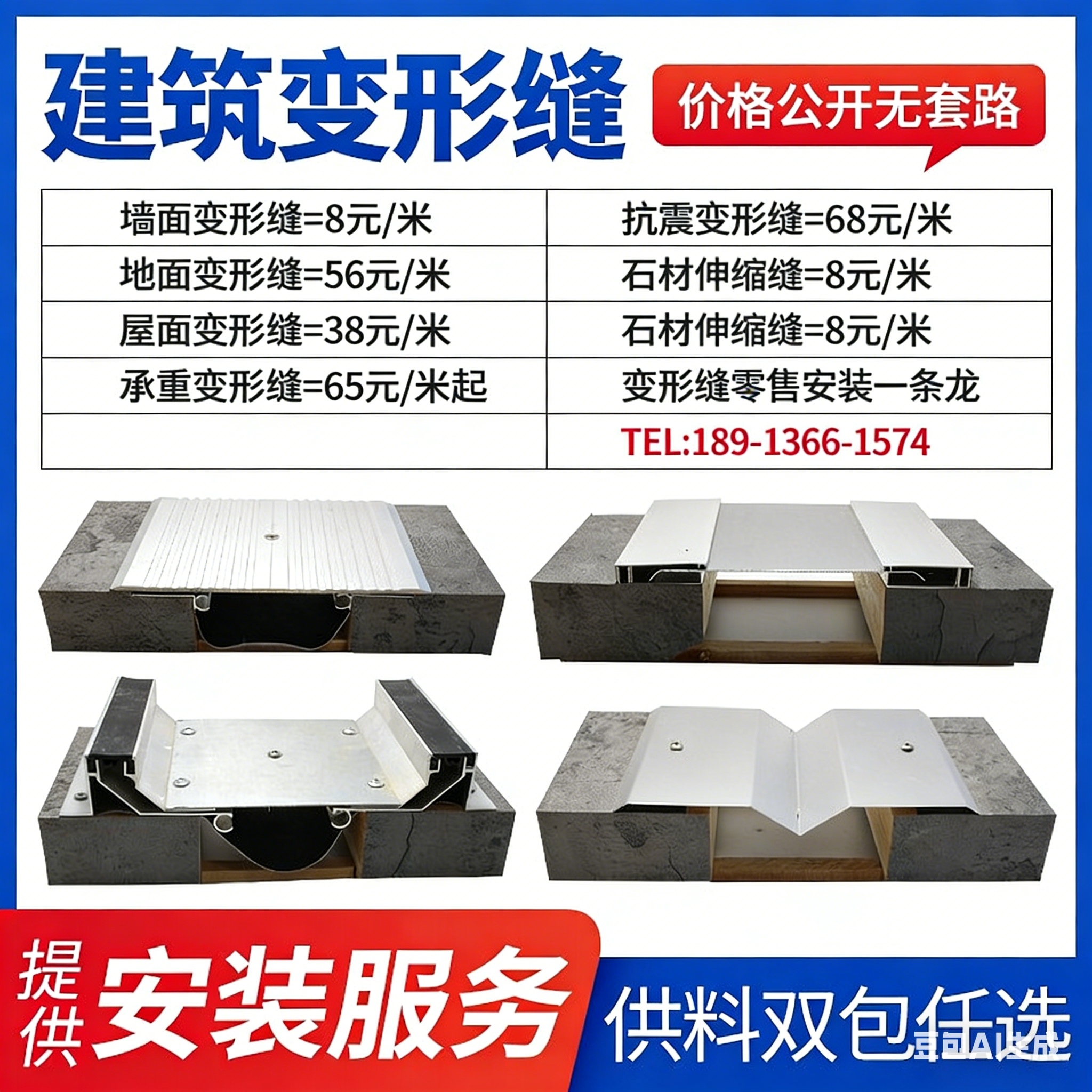 内墙吊顶沉降缝不锈钢地面铝合金伸缩缝盖板建筑变形缝抗震缝,金属材料及制品,铝板/铝扣板/铝吊顶/铝方通,淘宝优惠券,粉丝福利购,淘宝优惠卷