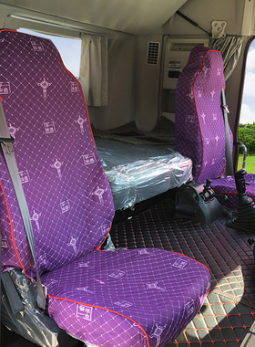 大货车主驾驶座位套解放J6PJH6德龙X3000F3000乘龙H7H5豪沃座椅套