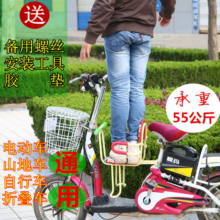 siège enfants pour vélo - Ref 2427576 Image 1