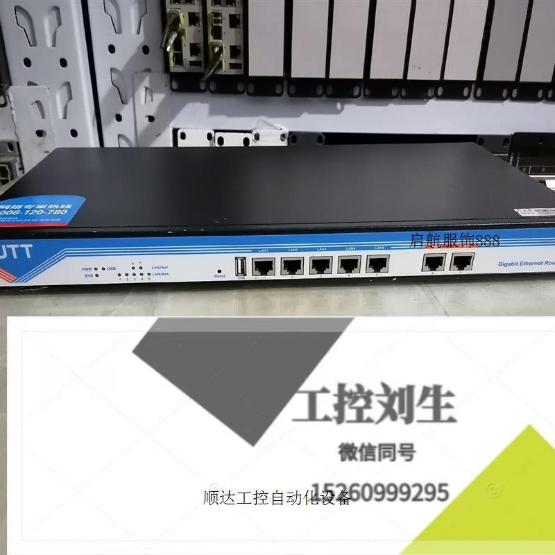 二手 HIPER 4220G V2.0版本全千兆企业询价下单