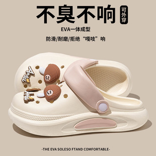 2025新款 网红凉拖 多巴安卡通ins女厚底洞洞鞋 外穿休闲包头凉拖鞋
