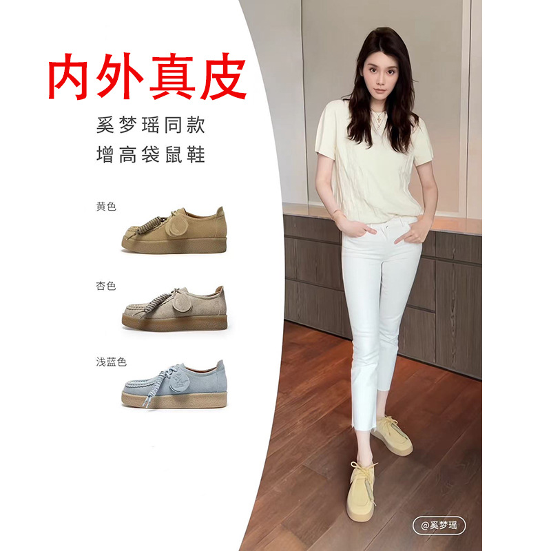 章若楠奚梦瑶高圆圆文淇同款natursun德训鞋男女鞋厚底休闲袋鼠鞋