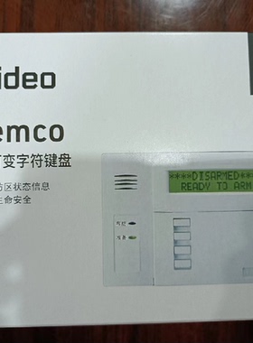 域适都6160报警键盘霍尼韦尔6160液晶英文控制键盘兼容120128