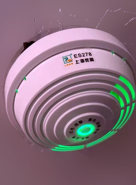上海优周ES278吸顶燃气探测器家用天燃气体报警器白色联网12V220V
