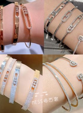 Messika手镯梅西卡手链男女手环