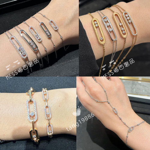 Messika梅西卡手链18K白金女手镯