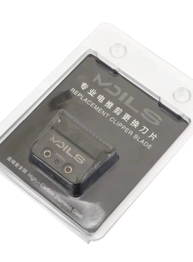 麦迪尔斯升级原装正品专用理发器刀头雕刻推Fx787Fx707通用型刀头