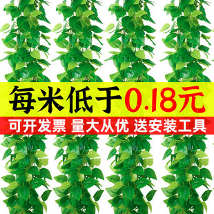 饰假花藤蔓管道缠绕花藤绿植物吊顶树叶塑料绿叶 仿真藤条葡萄叶装