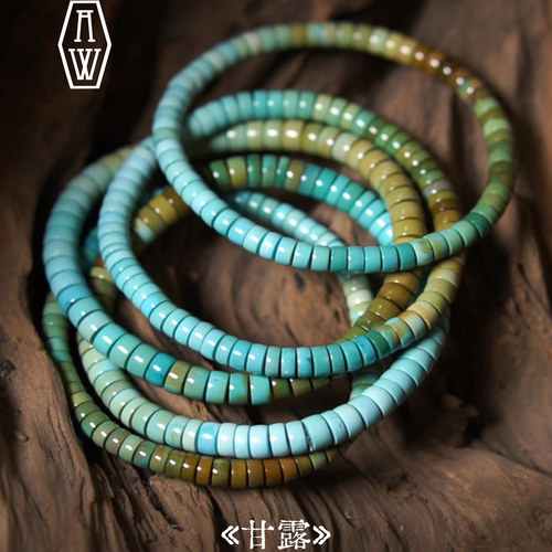 ANNIE WU【甘露】收藏级绿松石渐变手链手串 有证书 48H鉴赏期