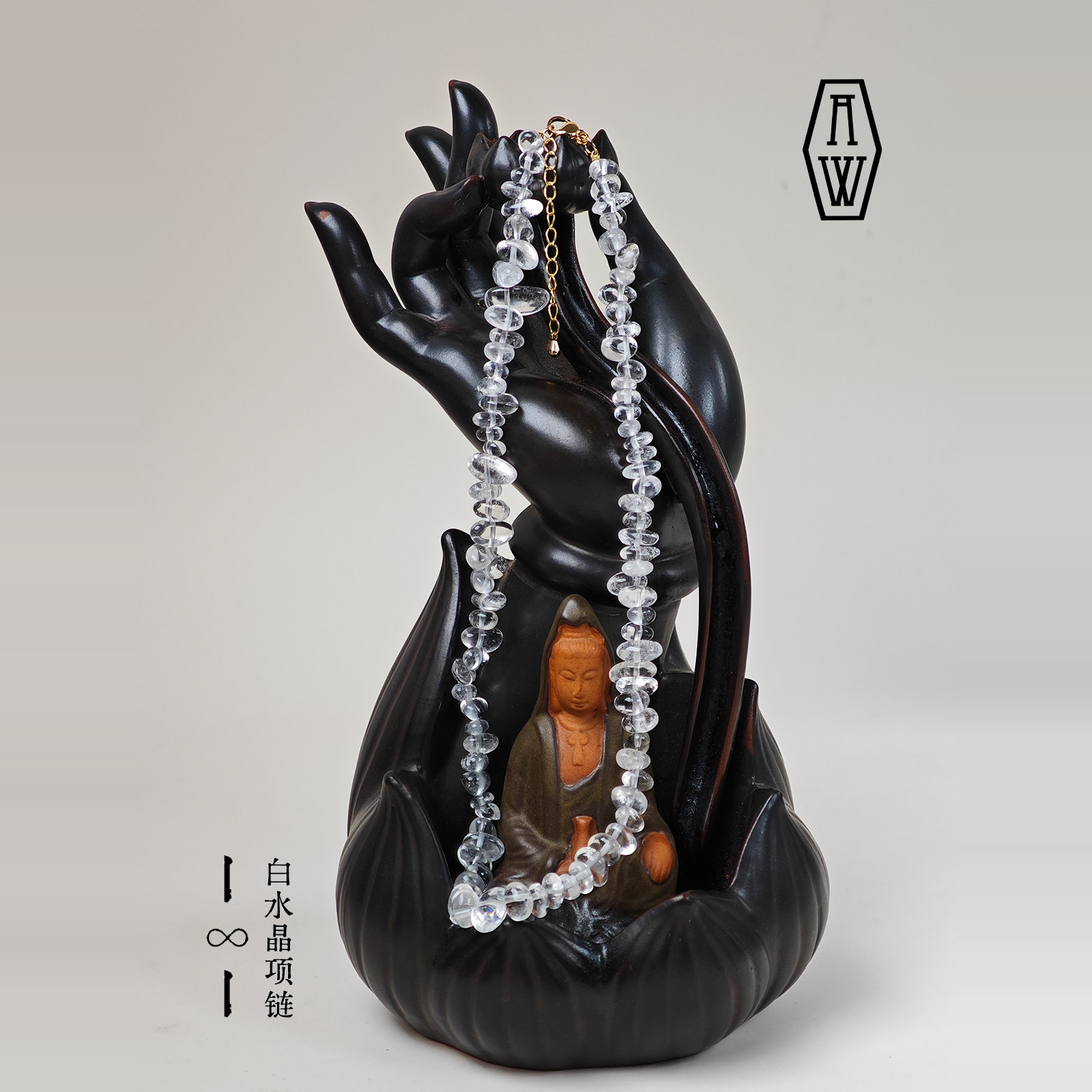 ANNIE WU【Infinity】白水晶随型项链多圈手链